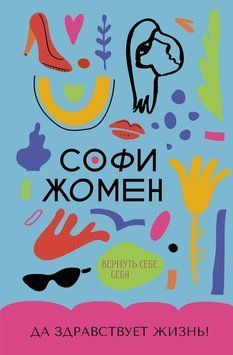 Нехай живе життя! 2295801 фото