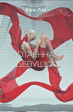 Потаенная девушка 2073811 фото