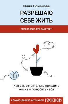 Дозволяю собі жити 1423211 фото