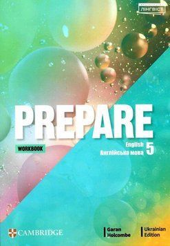 Prepare 5 workbook рабочая тетрадь 5 класс "Лингвист" НУШ 2375847578 фото
