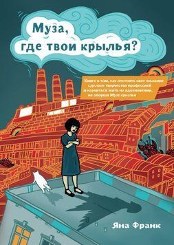 Акція! Акція! Муза, де твої крила? 164266 фото
