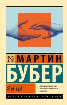 Я и&nbsp;Ты 2242805 фото