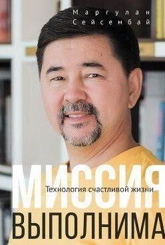 Технология счастливой жизни 214464268920 фото