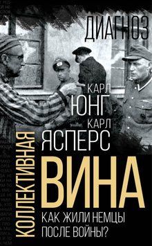 Коллективная вина. Как жили немцы после войны? 1744011 фото