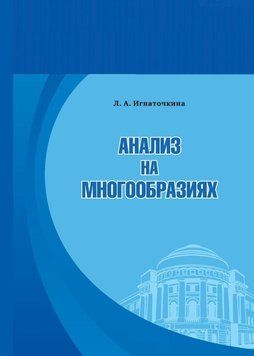 Аналіз на різноманіттях 28291134 фото