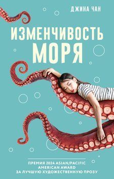 Непостійне море 2065611 фото