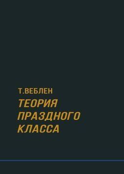 Теорія дозвільного класу 6837 фото