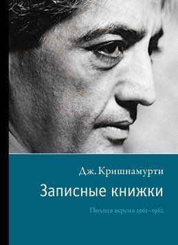 Записные книжки 2197820 фото