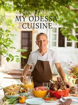 My Odessa Cuisine. Либкин С.. BookChef 2375868871 фото