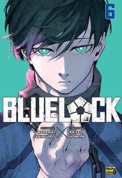 Синяя тюрьма (Blue lock), Том 6. Наша Идея 2530477633 фото